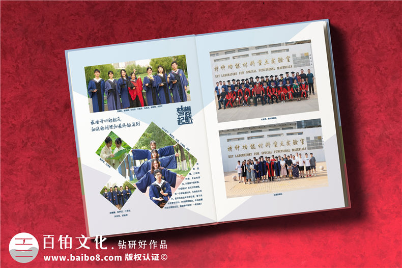 大學畢業(yè)紀念冊策劃到設(shè)計的工作內(nèi)容第6張-宣傳畫冊,紀念冊設(shè)計制作-價格費用,文案模板,印刷裝訂,尺寸大小