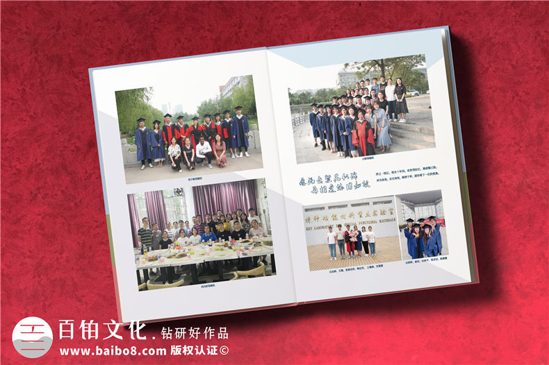 大學畢業(yè)紀念冊策劃到設(shè)計的工作內(nèi)容第7張-宣傳畫冊,紀念冊設(shè)計制作-價格費用,文案模板,印刷裝訂,尺寸大小