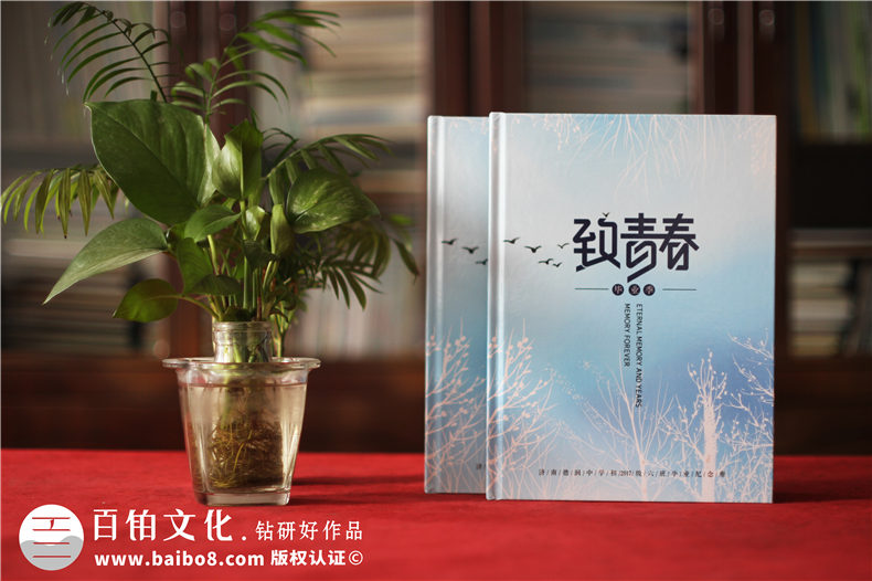 同學(xué)畢業(yè)相冊制作后的感言-同學(xué)錄制作的畢業(yè)感悟第1張-宣傳畫冊,紀念冊設(shè)計制作-價格費用,文案模板,印刷裝訂,尺寸大小