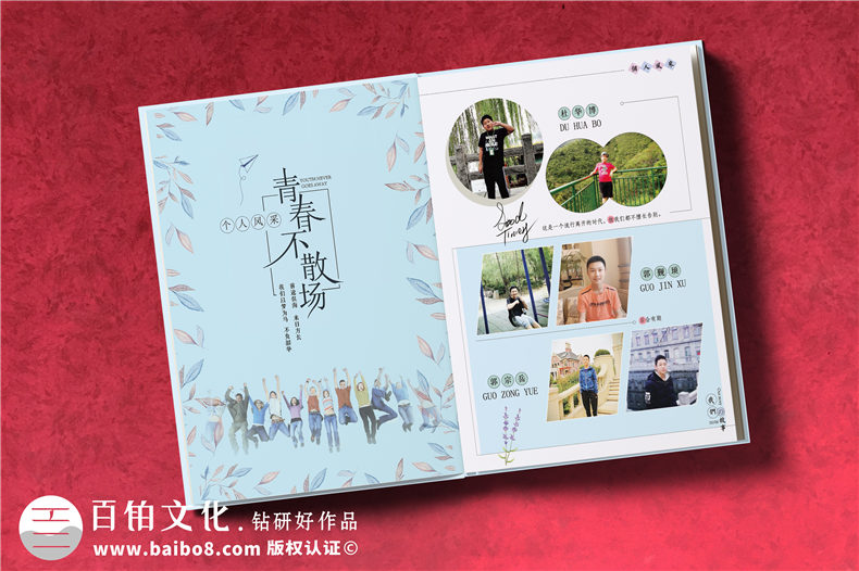 同學(xué)畢業(yè)相冊制作后的感言-同學(xué)錄制作的畢業(yè)感悟第3張-宣傳畫冊,紀念冊設(shè)計制作-價格費用,文案模板,印刷裝訂,尺寸大小