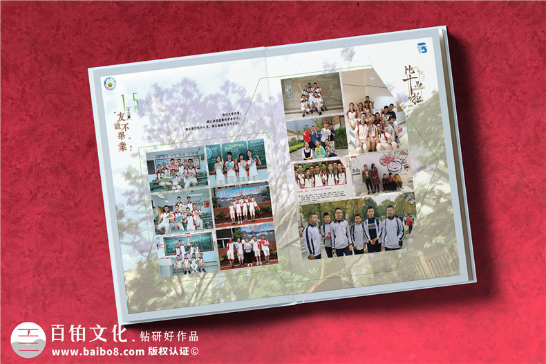 制作獨特的同學(xué)畢業(yè)相冊-留住校園的美好第3張-宣傳畫冊,紀(jì)念冊設(shè)計制作-價格費用,文案模板,印刷裝訂,尺寸大小