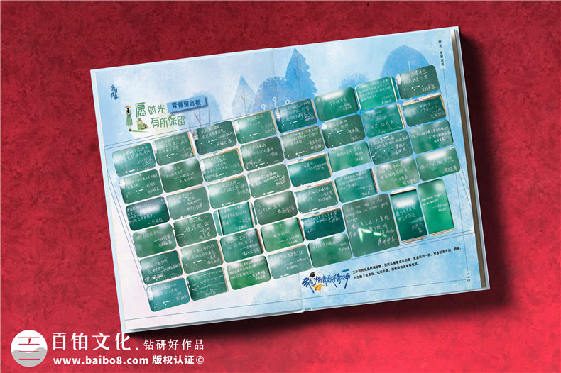 紀(jì)念冊(cè)怎么定制設(shè)計(jì)-完成紀(jì)念冊(cè)制作工作的注意事項(xiàng)第8張-宣傳畫冊(cè),紀(jì)念冊(cè)設(shè)計(jì)制作-價(jià)格費(fèi)用,文案模板,印刷裝訂,尺寸大小