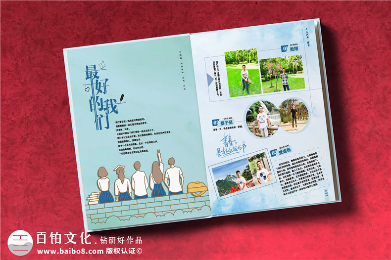 高中畢業(yè)紀(jì)念相冊制作-從整編資料到相冊設(shè)計(jì)的轉(zhuǎn)變工作第3張-宣傳畫冊,紀(jì)念冊設(shè)計(jì)制作-價(jià)格費(fèi)用,文案模板,印刷裝訂,尺寸大小