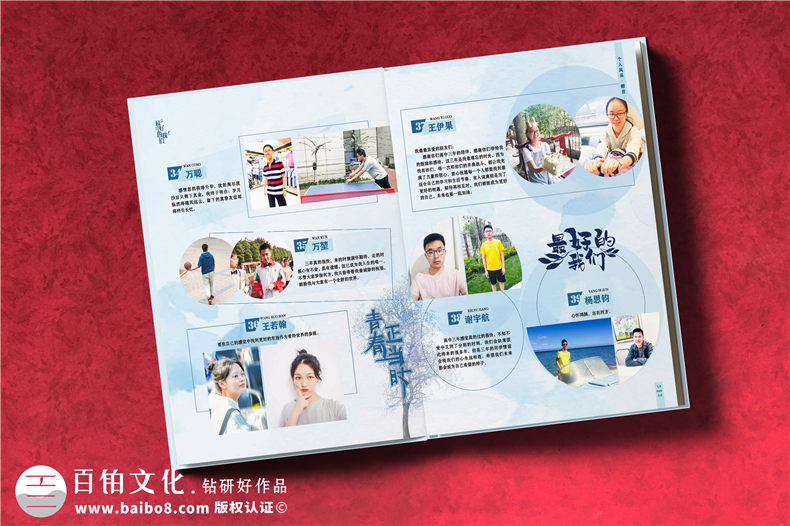 設(shè)計高中生的畢業(yè)相冊-致高考祝高中生大勝歸來第3張-宣傳畫冊,紀(jì)念冊設(shè)計制作-價格費用,文案模板,印刷裝訂,尺寸大小