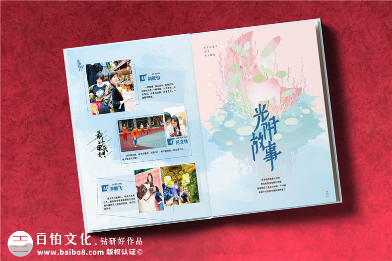 紀(jì)念冊(cè)怎么定制設(shè)計(jì)-完成紀(jì)念冊(cè)制作工作的注意事項(xiàng)第7張-宣傳畫冊(cè),紀(jì)念冊(cè)設(shè)計(jì)制作-價(jià)格費(fèi)用,文案模板,印刷裝訂,尺寸大小