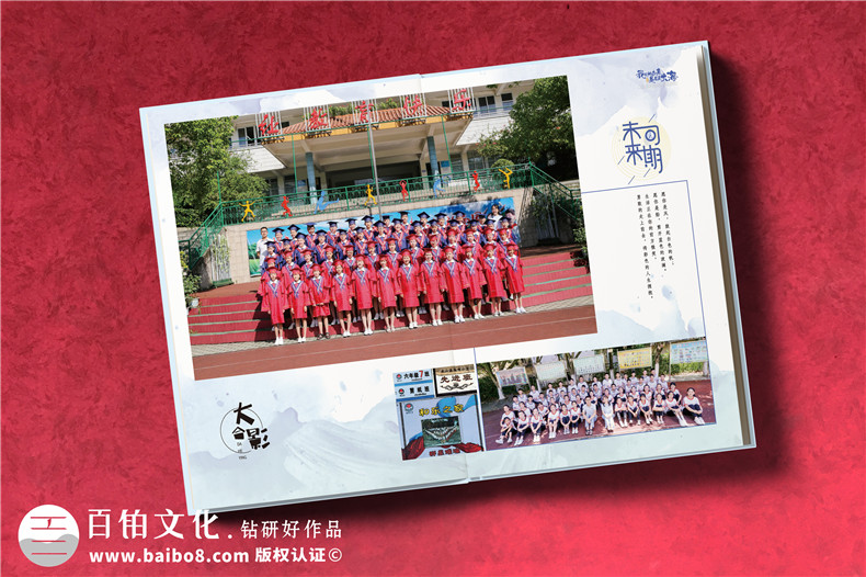 畢業(yè)紀(jì)念冊(cè)制作-將校園美好的師生故事珍藏起來