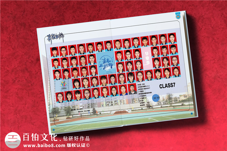 同學(xué)畢業(yè)照片書(shū)-同學(xué)的畢業(yè)照回憶錄制作