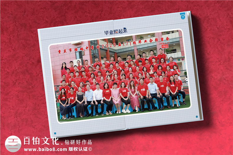 分析畢業(yè)紀(jì)念冊(cè)設(shè)計(jì)階段的策劃方案和設(shè)計(jì)內(nèi)容第2張-宣傳畫(huà)冊(cè),紀(jì)念冊(cè)設(shè)計(jì)制作-價(jià)格費(fèi)用,文案模板,印刷裝訂,尺寸大小