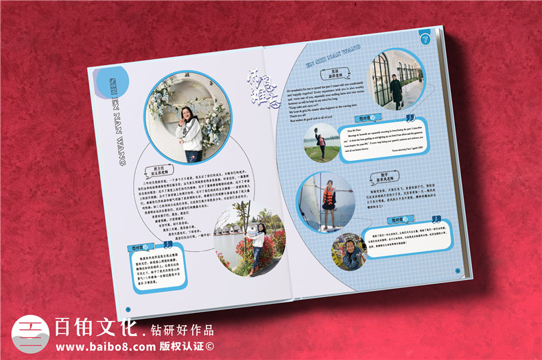 分析畢業(yè)紀(jì)念冊(cè)設(shè)計(jì)階段的策劃方案和設(shè)計(jì)內(nèi)容第4張-宣傳畫(huà)冊(cè),紀(jì)念冊(cè)設(shè)計(jì)制作-價(jià)格費(fèi)用,文案模板,印刷裝訂,尺寸大小