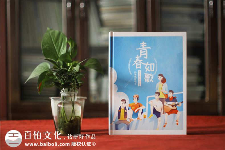 畢業(yè)紀念冊封面視覺設(shè)計