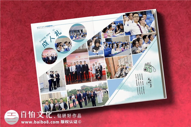 高中畢業(yè)紀念冊設計-和設計師合作設計畢業(yè)紀念冊的步驟