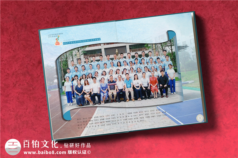 畢業(yè)紀念冊策劃-為同學定制設計畢業(yè)紀念冊的流程第3張-宣傳畫冊,紀念冊設計制作-價格費用,文案模板,印刷裝訂,尺寸大小