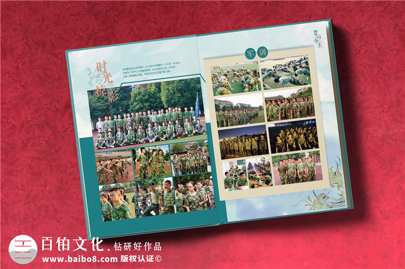 畢業(yè)紀(jì)念冊排版-探索新穎的畢業(yè)紀(jì)念冊版式設(shè)計方案第2張-宣傳畫冊,紀(jì)念冊設(shè)計制作-價格費用,文案模板,印刷裝訂,尺寸大小