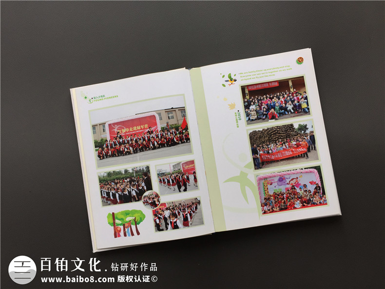 小學(xué)畢業(yè)紀(jì)念冊(cè)制作 青春飛揚(yáng)、夢(mèng)想起航的畢業(yè)紀(jì)念冊(cè)怎么完成呢？第2張-宣傳畫冊(cè),紀(jì)念冊(cè)設(shè)計(jì)制作-價(jià)格費(fèi)用,文案模板,印刷裝訂,尺寸大小