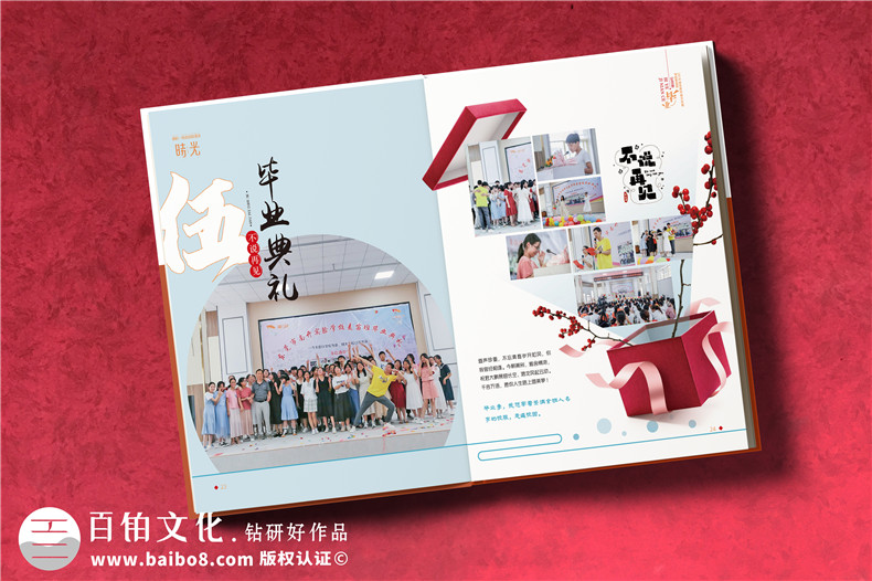 畢業(yè)紀(jì)念冊(cè)的視覺設(shè)計(jì)-畢業(yè)紀(jì)念冊(cè)排版的要求