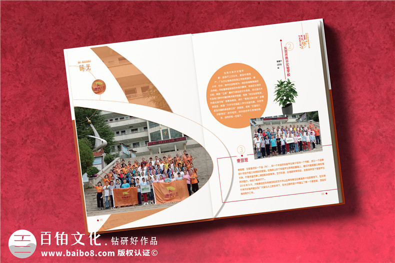 畢業(yè)紀(jì)念冊(cè)的視覺設(shè)計(jì)-畢業(yè)紀(jì)念冊(cè)排版的要求