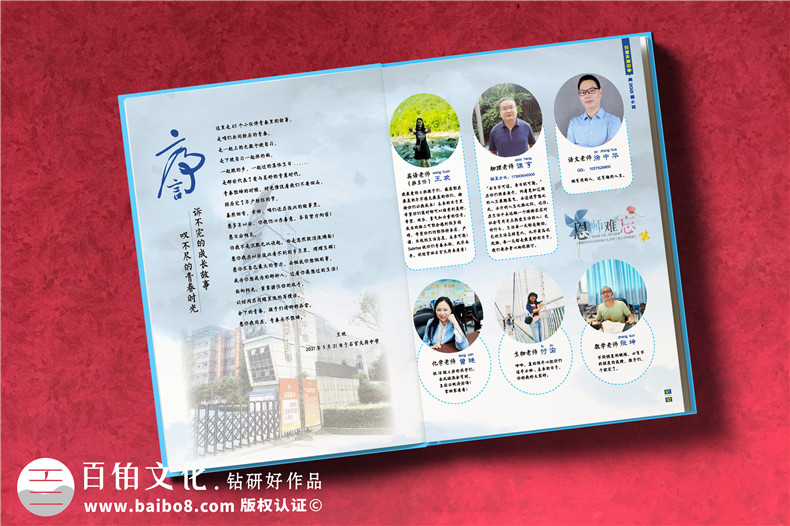 設(shè)計(jì)精美的畢業(yè)紀(jì)念冊(cè)-記載同學(xué)畢業(yè)的感想第2張-宣傳畫(huà)冊(cè),紀(jì)念冊(cè)設(shè)計(jì)制作-價(jià)格費(fèi)用,文案模板,印刷裝訂,尺寸大小