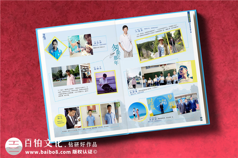 同學(xué)畢業(yè)相冊(cè)怎么設(shè)計(jì)-同學(xué)相冊(cè)圖文結(jié)合創(chuàng)意設(shè)計(jì)第2張-宣傳畫冊(cè),紀(jì)念冊(cè)設(shè)計(jì)制作-價(jià)格費(fèi)用,文案模板,印刷裝訂,尺寸大小