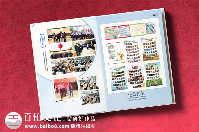 2024畢業(yè)紀(jì)念冊設(shè)計(jì)步驟-需要注意什么