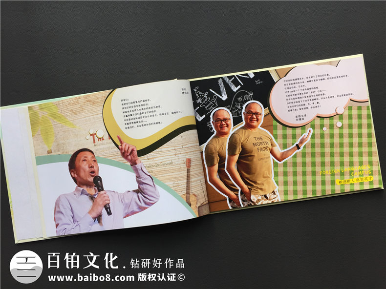 初中同學(xué)紀(jì)念冊(cè)設(shè)計(jì)方法 聯(lián)系設(shè)計(jì)公司制作初中畢業(yè)紀(jì)念冊(cè)！