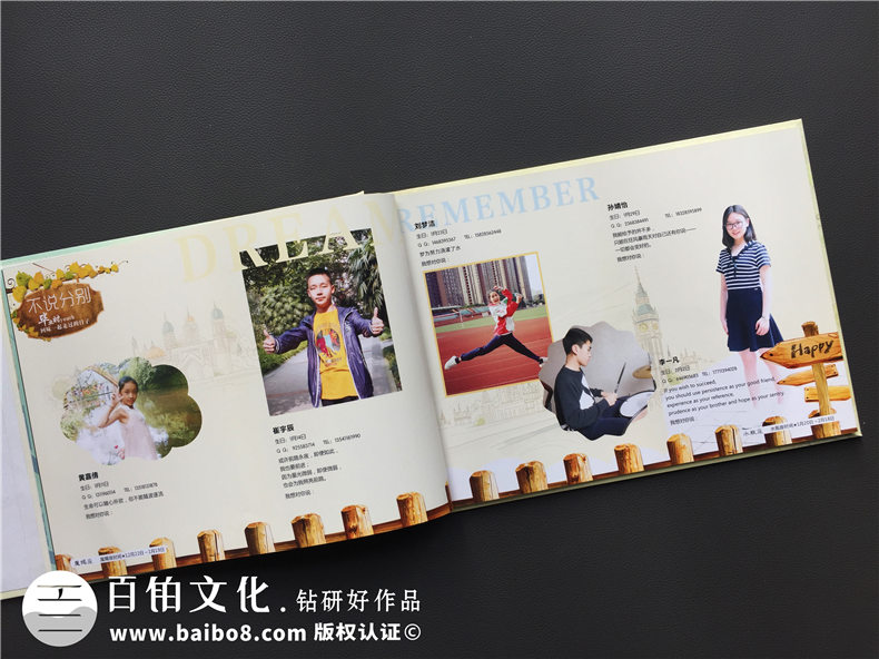 初中同學(xué)紀(jì)念冊(cè)設(shè)計(jì)方法 聯(lián)系設(shè)計(jì)公司制作初中畢業(yè)紀(jì)念冊(cè)！