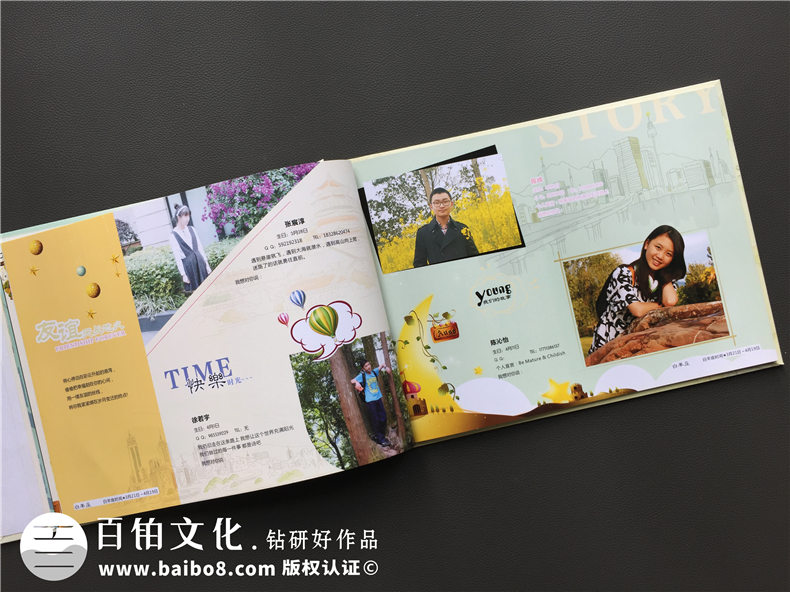 初中同學(xué)紀(jì)念冊(cè)設(shè)計(jì)方法 聯(lián)系設(shè)計(jì)公司制作初中畢業(yè)紀(jì)念冊(cè)！