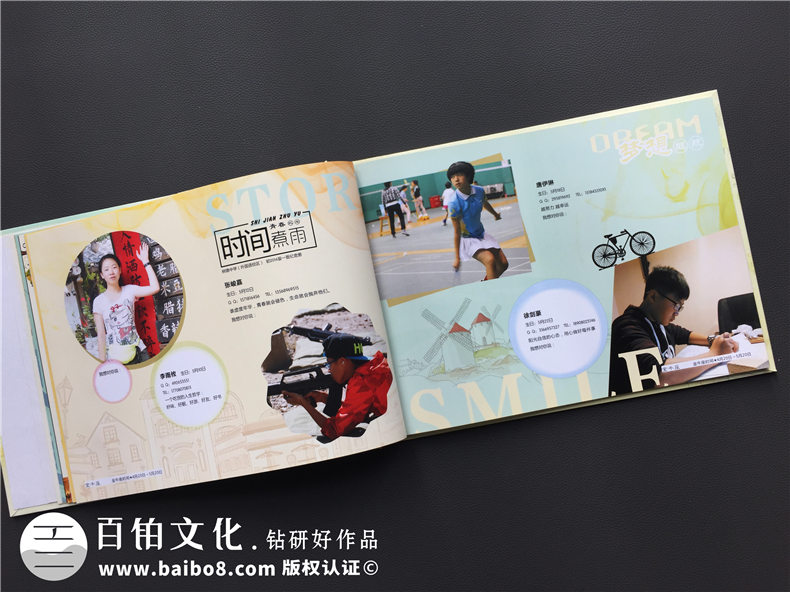 初中同學(xué)紀(jì)念冊(cè)設(shè)計(jì)方法 聯(lián)系設(shè)計(jì)公司制作初中畢業(yè)紀(jì)念冊(cè)！