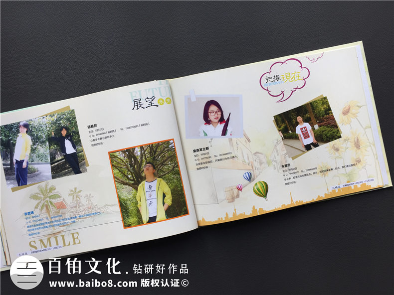 初中同學(xué)紀(jì)念冊(cè)設(shè)計(jì)方法 聯(lián)系設(shè)計(jì)公司制作初中畢業(yè)紀(jì)念冊(cè)！