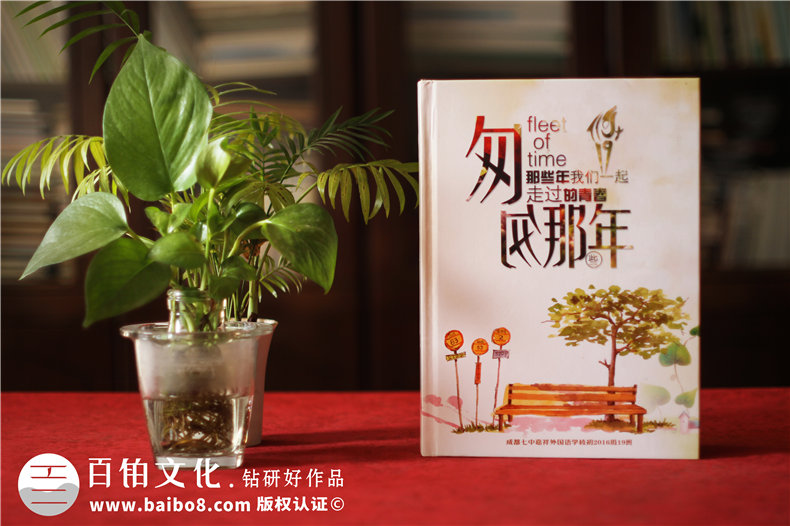 畢業(yè)冊與畢業(yè)生的聯(lián)系 完成畢業(yè)冊制作留存美好青春！第1張-宣傳畫冊,紀(jì)念冊設(shè)計制作-價格費用,文案模板,印刷裝訂,尺寸大小