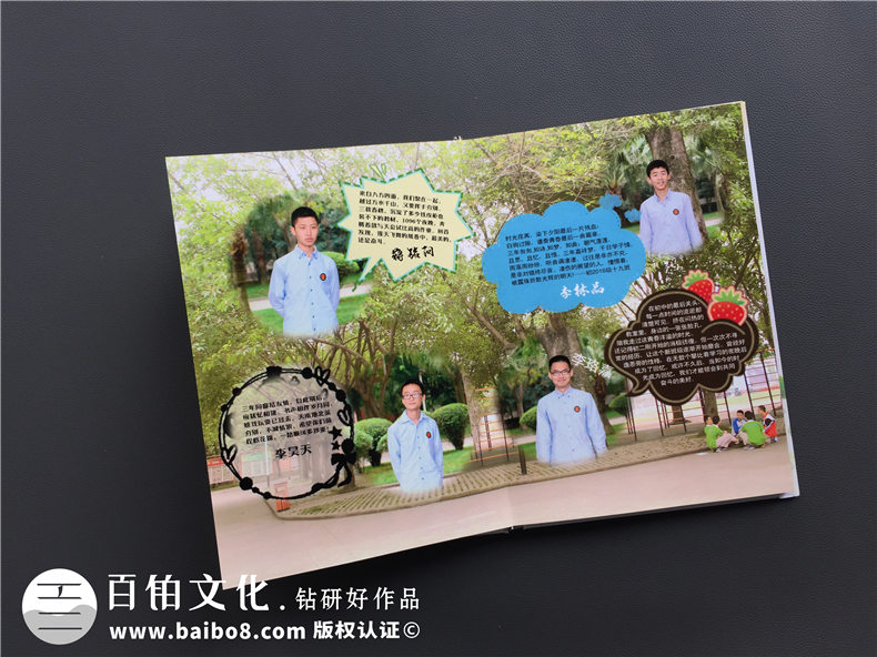畢業(yè)冊與畢業(yè)生的聯(lián)系 完成畢業(yè)冊制作留存美好青春！第4張-宣傳畫冊,紀(jì)念冊設(shè)計制作-價格費用,文案模板,印刷裝訂,尺寸大小