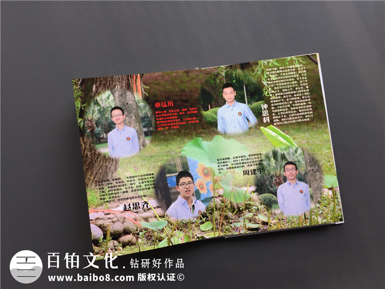 畢業(yè)冊與畢業(yè)生的聯(lián)系 完成畢業(yè)冊制作留存美好青春！第7張-宣傳畫冊,紀(jì)念冊設(shè)計制作-價格費用,文案模板,印刷裝訂,尺寸大小