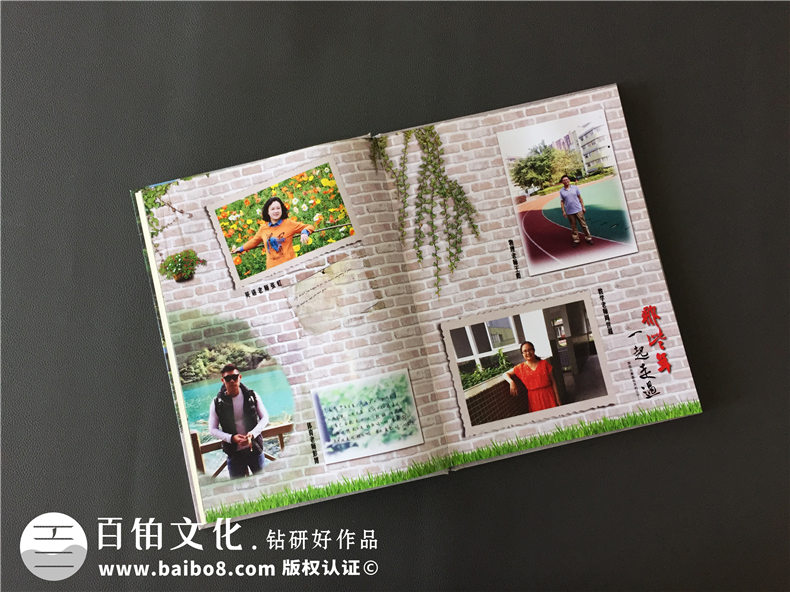 2021年初中畢業(yè)相冊定做-為初中同學(xué)紀(jì)念冊準(zhǔn)備圖文素材第2張-宣傳畫冊,紀(jì)念冊設(shè)計制作-價格費(fèi)用,文案模板,印刷裝訂,尺寸大小