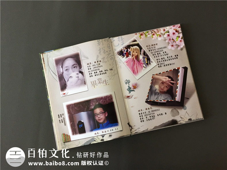 初中畢業(yè)相冊制作工作計劃-整編初中同學畢業(yè)相冊的內容第2張-宣傳畫冊,紀念冊設計制作-價格費用,文案模板,印刷裝訂,尺寸大小