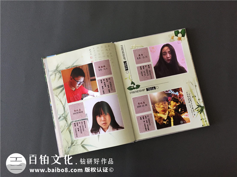 2021年初中畢業(yè)相冊定做-為初中同學(xué)紀(jì)念冊準(zhǔn)備圖文素材第5張-宣傳畫冊,紀(jì)念冊設(shè)計制作-價格費(fèi)用,文案模板,印刷裝訂,尺寸大小