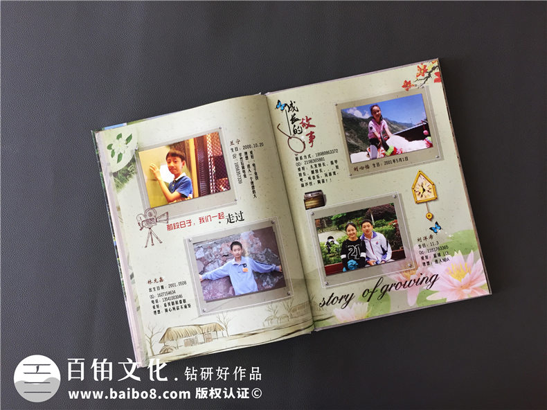 2021年初中畢業(yè)相冊定做-為初中同學(xué)紀(jì)念冊準(zhǔn)備圖文素材第6張-宣傳畫冊,紀(jì)念冊設(shè)計制作-價格費(fèi)用,文案模板,印刷裝訂,尺寸大小
