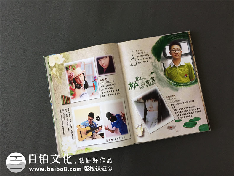 初中畢業(yè)相冊制作工作計劃-整編初中同學畢業(yè)相冊的內容第3張-宣傳畫冊,紀念冊設計制作-價格費用,文案模板,印刷裝訂,尺寸大小