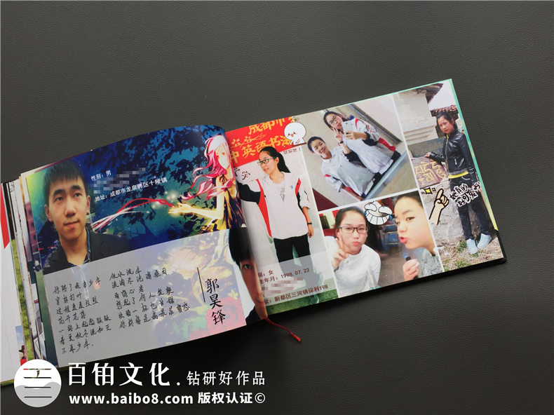 畢業(yè)紀(jì)念冊(cè)制作方法很簡(jiǎn)單 尋找一家優(yōu)秀的紀(jì)念冊(cè)制作公司就好！