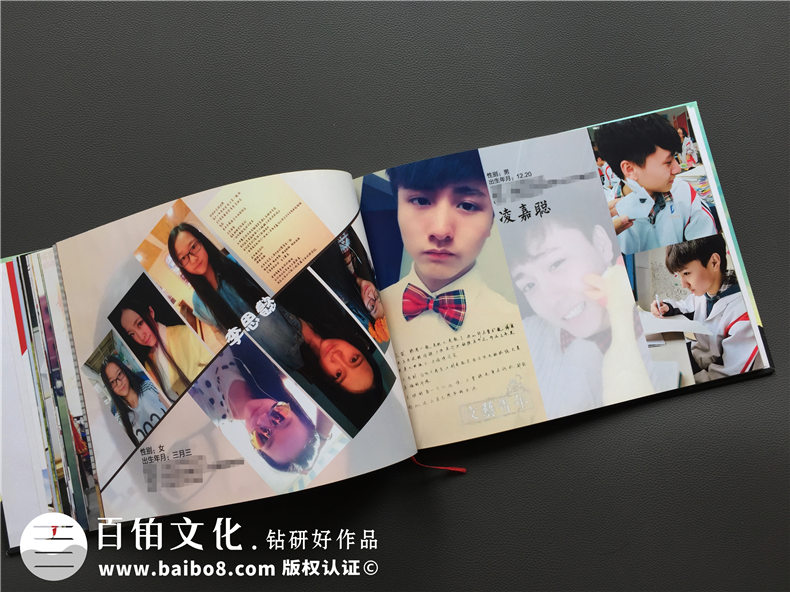 同學(xué)錄制作怎么做更好 還原班級(jí)同學(xué)的紀(jì)念意義！第5張-宣傳畫(huà)冊(cè),紀(jì)念冊(cè)設(shè)計(jì)制作-價(jià)格費(fèi)用,文案模板,印刷裝訂,尺寸大小