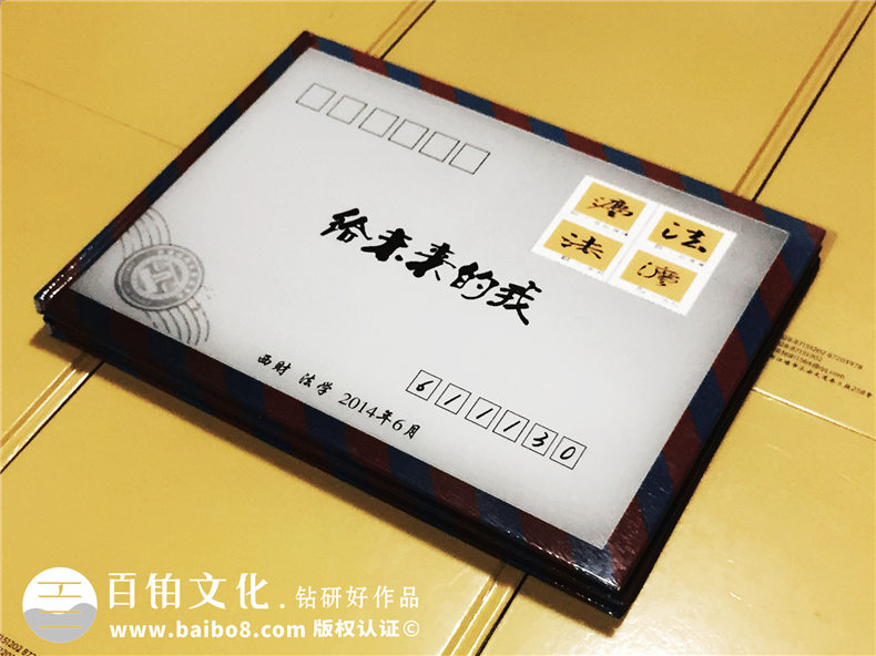 一次畢業(yè)紀(jì)念冊(cè)制作 可記載曾經(jīng)漫長的美好回憶！第1張-宣傳畫冊(cè),紀(jì)念冊(cè)設(shè)計(jì)制作-價(jià)格費(fèi)用,文案模板,印刷裝訂,尺寸大小