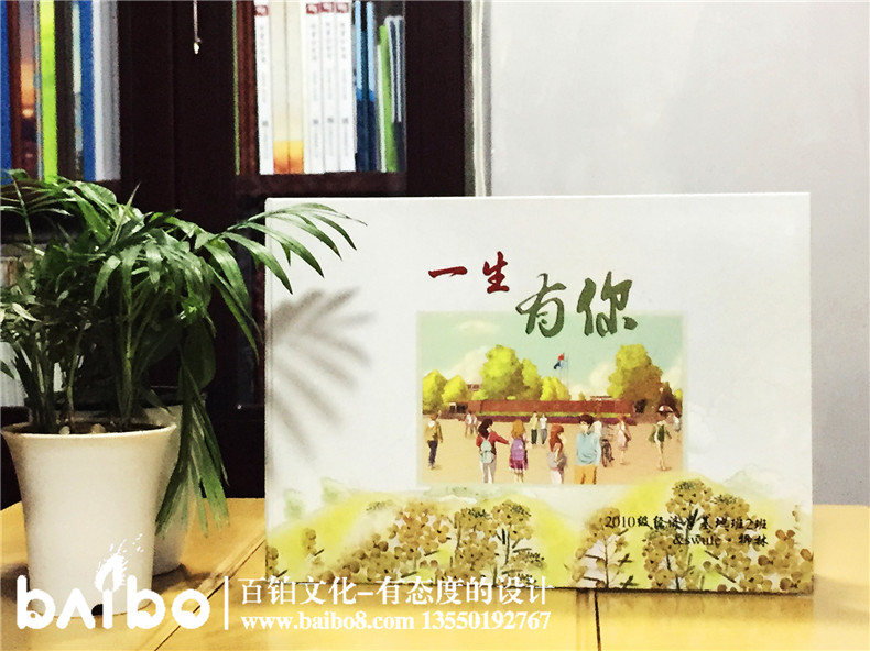 永恒的紀(jì)念就是制作一本畢業(yè)紀(jì)念冊(cè) 才是對(duì)大學(xué)青春歲月的最好記錄！第1張-宣傳畫冊(cè),紀(jì)念冊(cè)設(shè)計(jì)制作-價(jià)格費(fèi)用,文案模板,印刷裝訂,尺寸大小