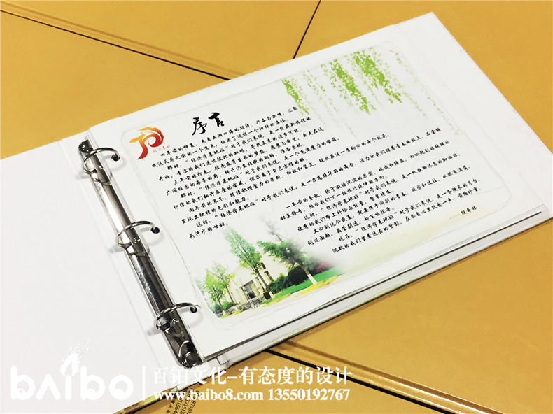 永恒的紀(jì)念就是制作一本畢業(yè)紀(jì)念冊(cè) 才是對(duì)大學(xué)青春歲月的最好記錄！第2張-宣傳畫冊(cè),紀(jì)念冊(cè)設(shè)計(jì)制作-價(jià)格費(fèi)用,文案模板,印刷裝訂,尺寸大小