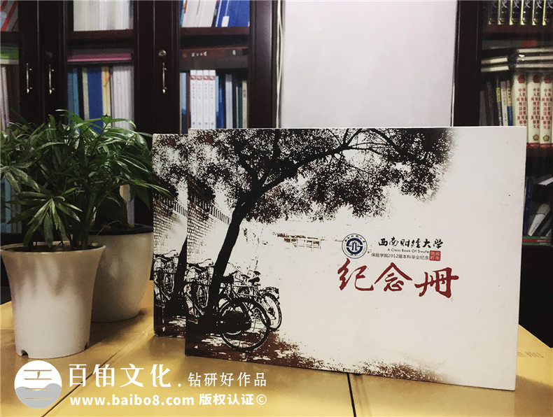 同學(xué)紀(jì)念冊素材 同學(xué)聚會紀(jì)念冊制作模板文字素材第2張-宣傳畫冊,紀(jì)念冊設(shè)計(jì)制作-價(jià)格費(fèi)用,文案模板,印刷裝訂,尺寸大小