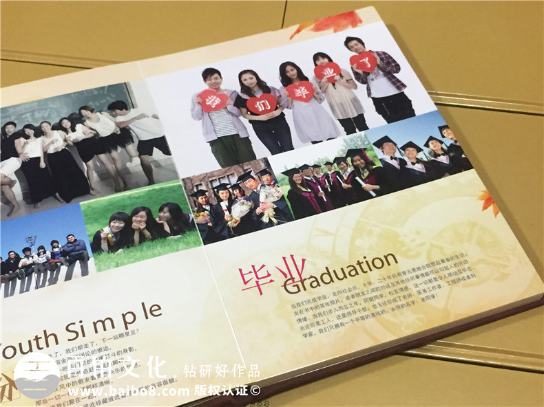 適合畢業(yè)相冊的話語 在大學結(jié)束后的話語 老師給同學們的畢業(yè)寄語
