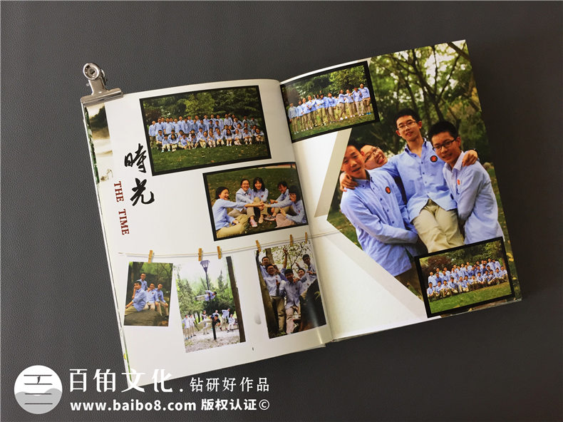 初三畢業(yè)紀(jì)念冊設(shè)計(jì)-把電子相冊做成精裝留念畫冊-嘉祥外國語學(xué)校