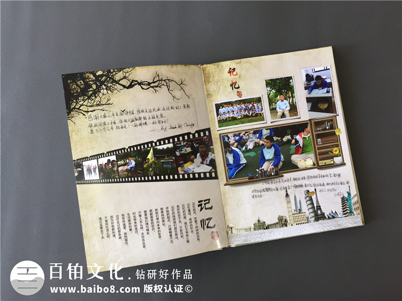 初三畢業(yè)紀(jì)念冊設(shè)計(jì)-把電子相冊做成精裝留念畫冊-嘉祥外國語學(xué)校