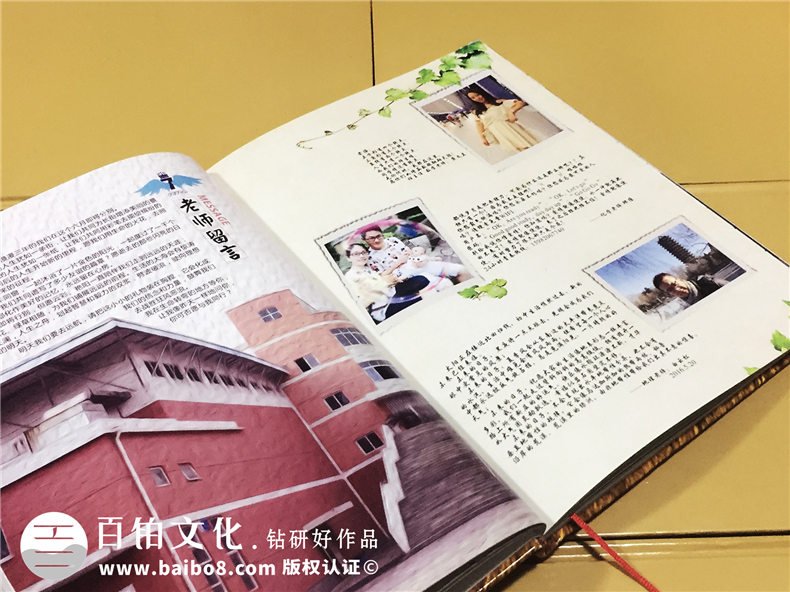 小學(xué)六年級畢業(yè)紀念相冊怎么做的,看完恍然大悟
