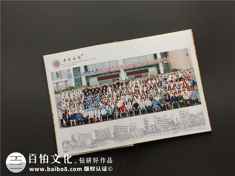 大學(xué)同學(xué)畢業(yè)相冊(cè)制作-記錄校園難忘的同學(xué)故事第2張-宣傳畫(huà)冊(cè),紀(jì)念冊(cè)設(shè)計(jì)制作-價(jià)格費(fèi)用,文案模板,印刷裝訂,尺寸大小