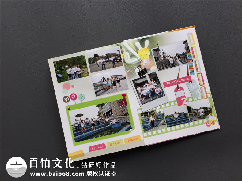同學(xué)畢業(yè)冊(cè)制作 在線獲取畢業(yè)紀(jì)念冊(cè)制作方案！