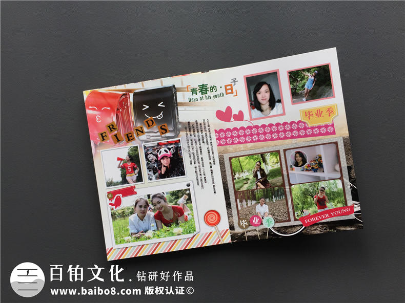 同學(xué)畢業(yè)冊(cè)制作 在線獲取畢業(yè)紀(jì)念冊(cè)制作方案！