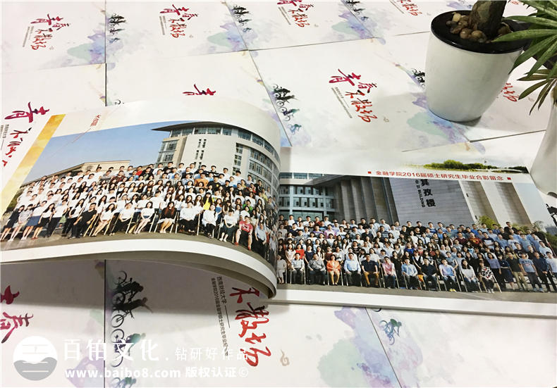 結(jié)合紀念冊制作圖片與紀念冊制作文字 得到精致圖文形式的紀念冊第4張-宣傳畫冊,紀念冊設(shè)計制作-價格費用,文案模板,印刷裝訂,尺寸大小